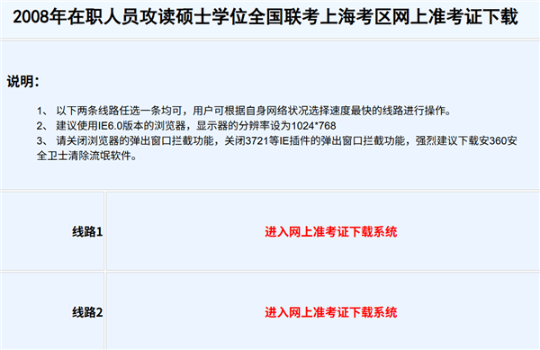 WinXP的遗珠 微软计划20已经是2029年彻底终结IE浏览器：别再用了