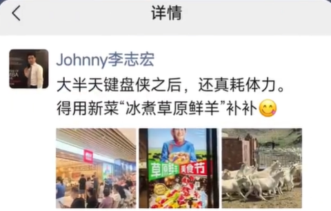 西贝被曝三个月倒闭？高管发圈疑似回怼键盘侠