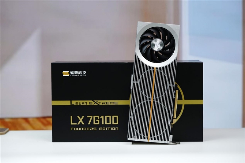 百分百自主研发，国产显卡迎来里程碑！砺算LX 7G100首发实测：能流畅运行3A大作即为胜利