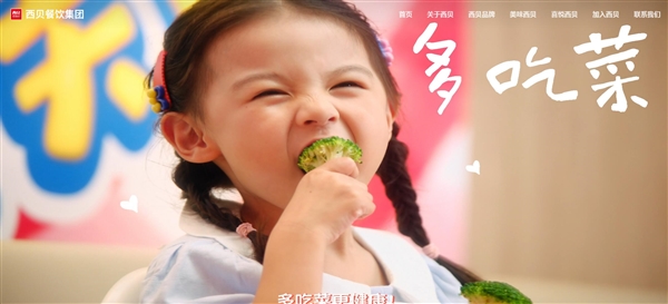 王自如谈西贝风波：就算没有老罗，该出的问题照样会出