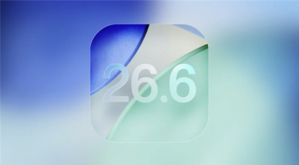iOS 26.6正式版来了，修复87个漏洞，还藏着iOS 27的大招