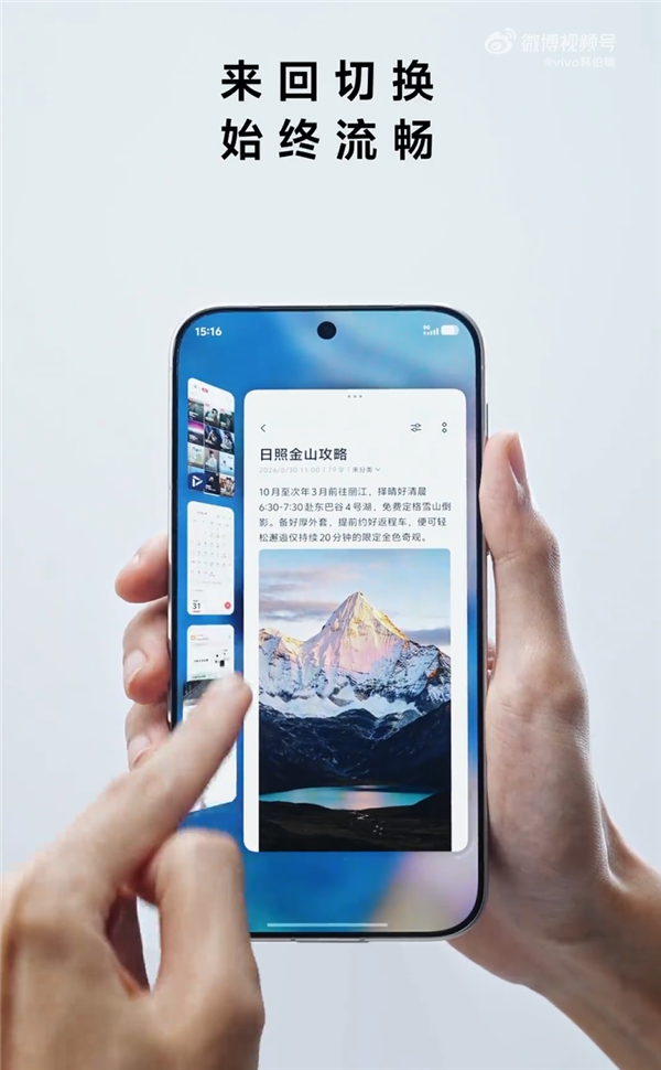 vivo X500带原子工作台，韩伯啸：安卓没人做到过