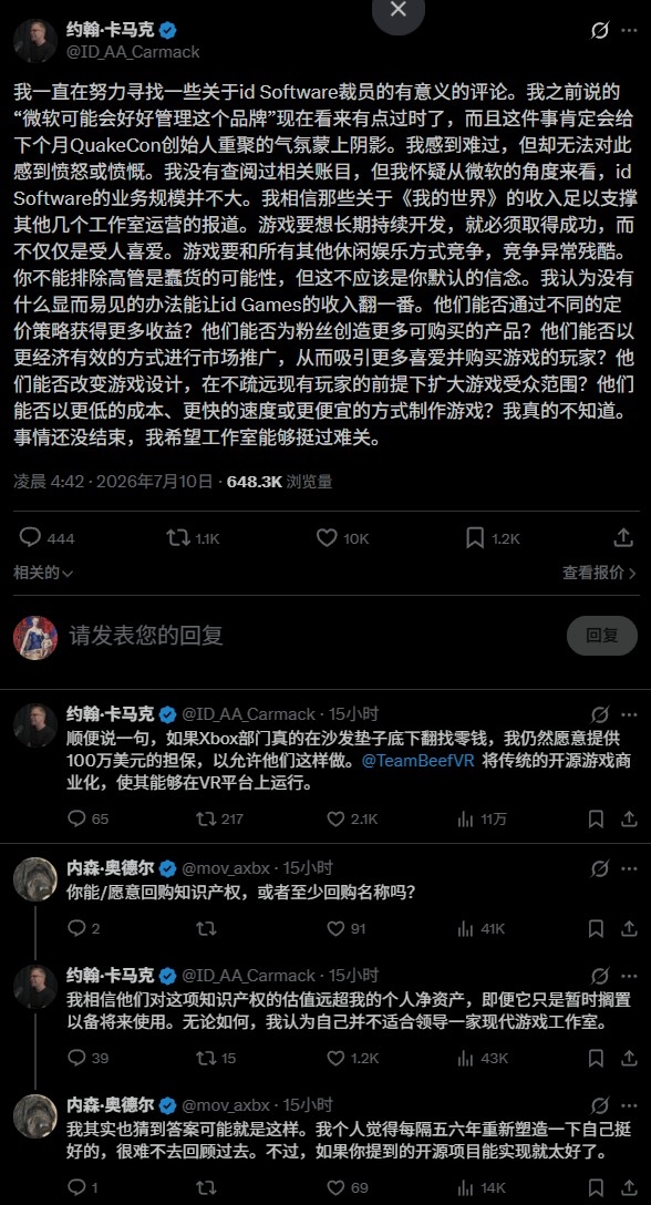id遭血洗剩49人，卡神回应：难过但不愤怒，我买不起IP