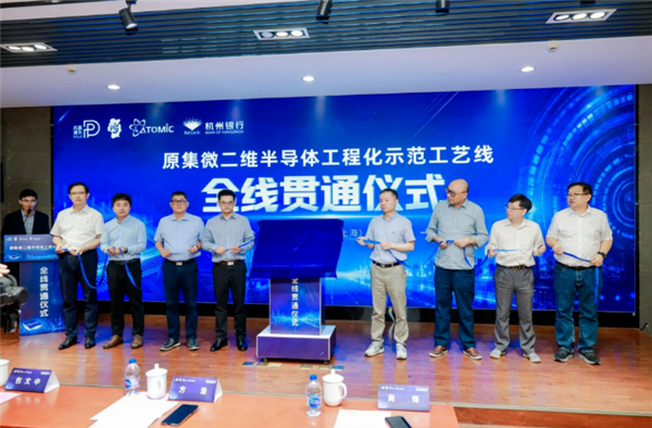 国产半导体新标题：不靠EUV造5nm？原集微投产：换道超车绕开ASML