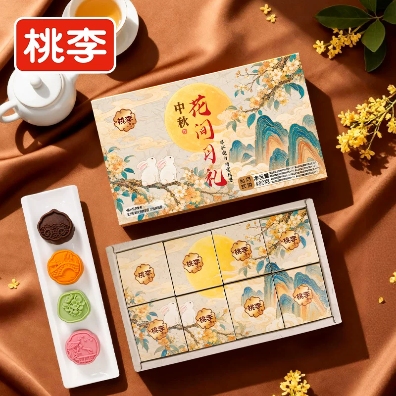 超9种口味混搭装｜桃李月饼礼盒低至26.81元