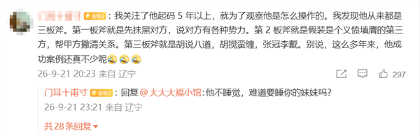罗永浩回应"对方称其须下跪才可和解"：不知缘由