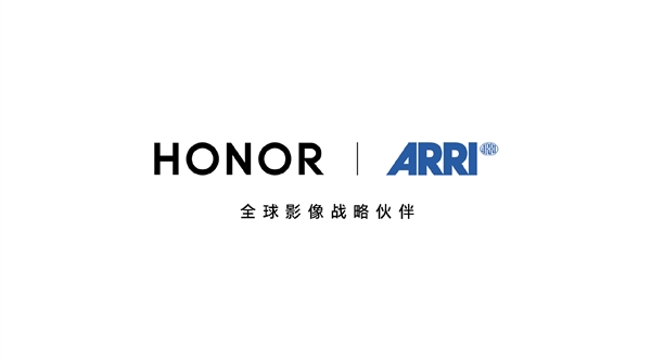 荣耀牵手百年阿莱ARRI，机器人手机首发合作成果